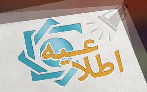  اعلام شعب بانک های منتخب برای عرضه ارز 